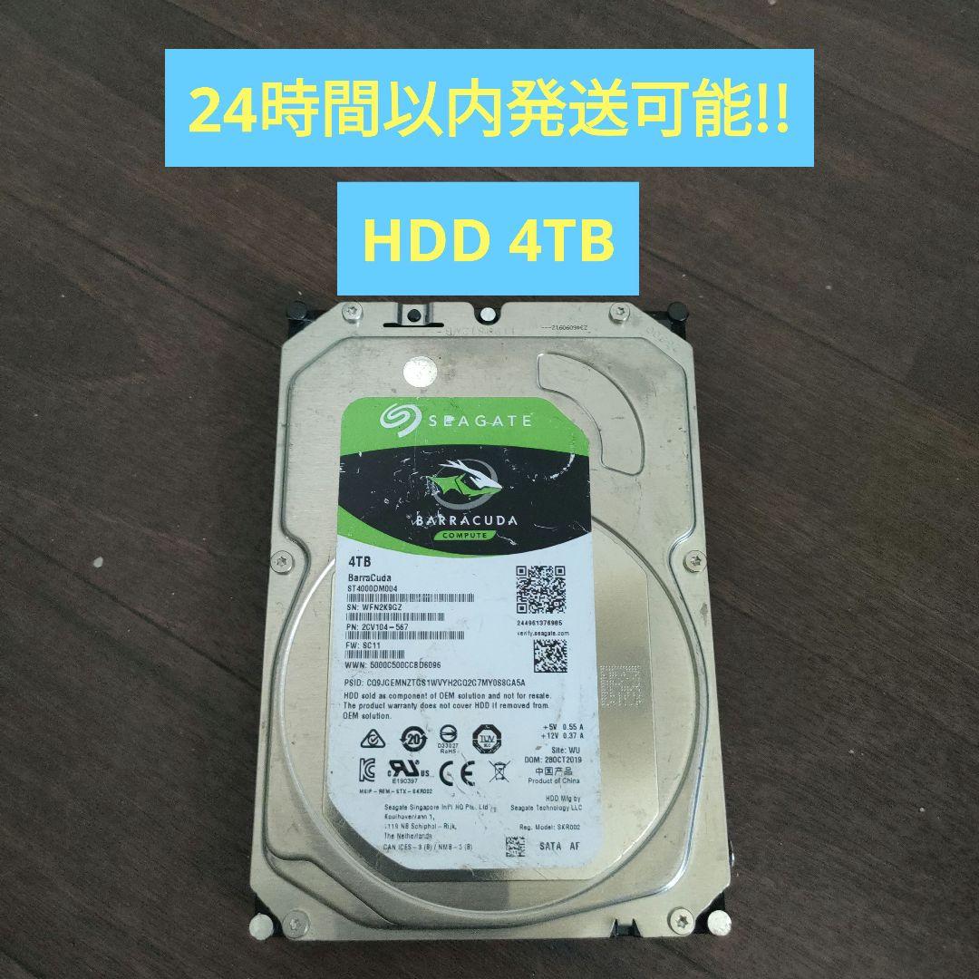 Seagate HDD 4TB 2個セット