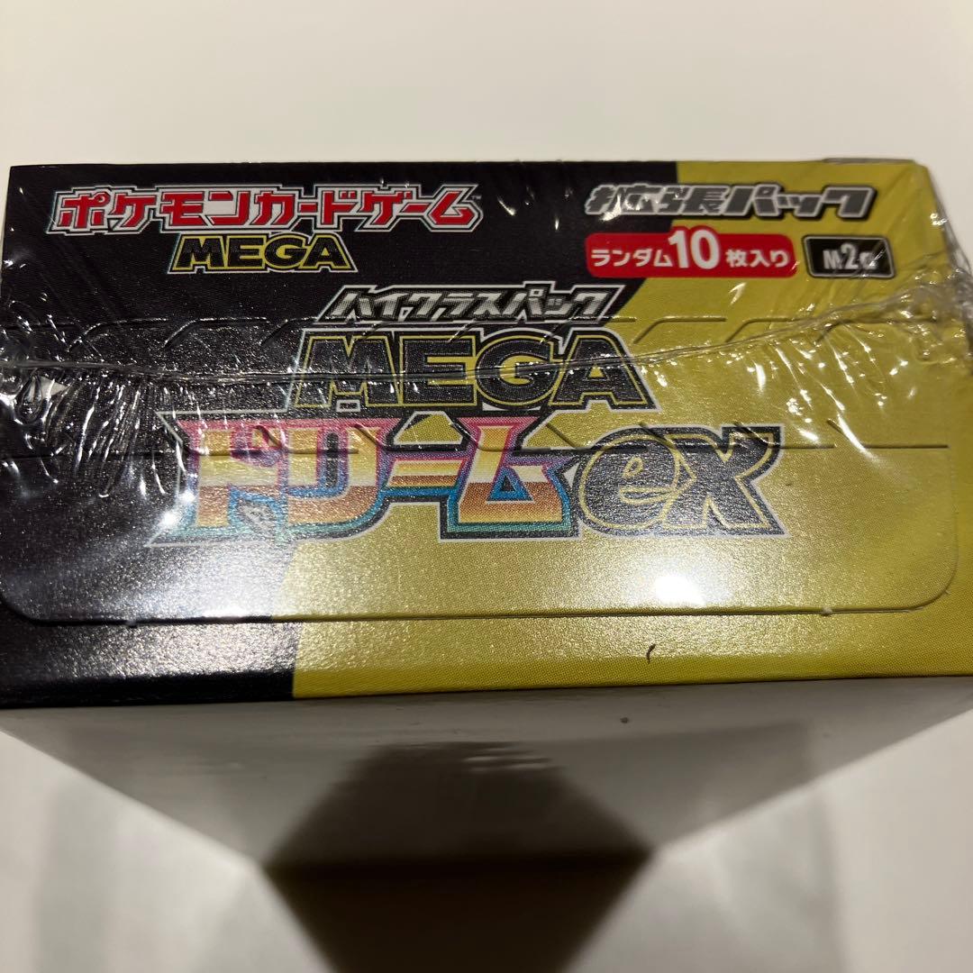 インフェルノX メガドリームex BOXセット
