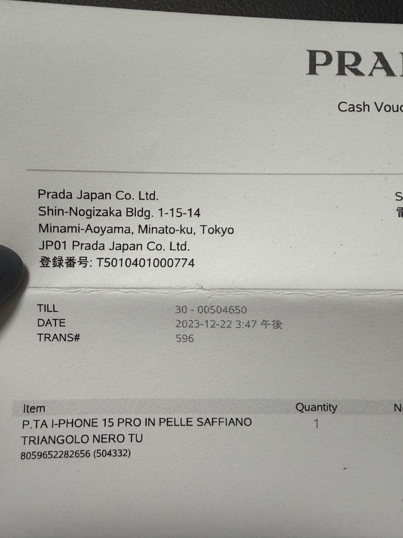 PRADA ブラックレザー iPhone15proケース