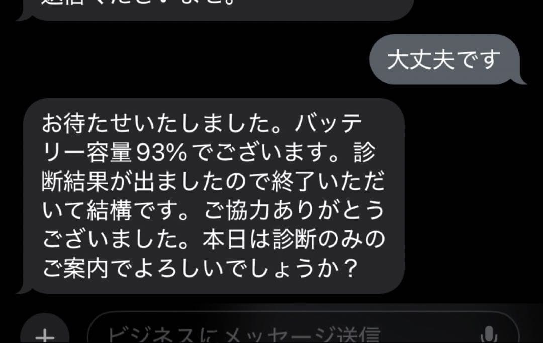 【動作確認済み】iPad Pro 11インチ 第3世代 (M1)256GB