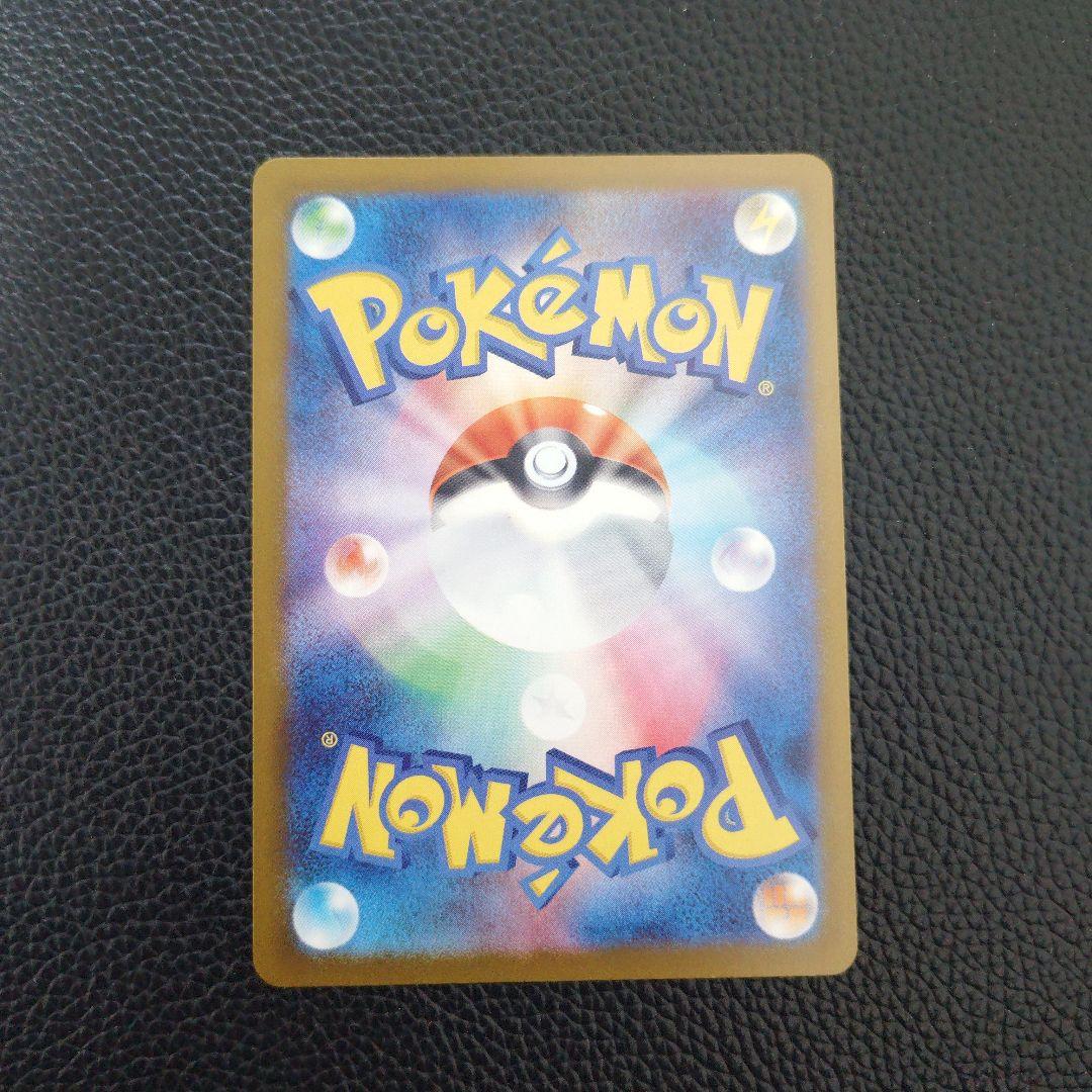 ケ*ー様 メガゲンガーex　SAR