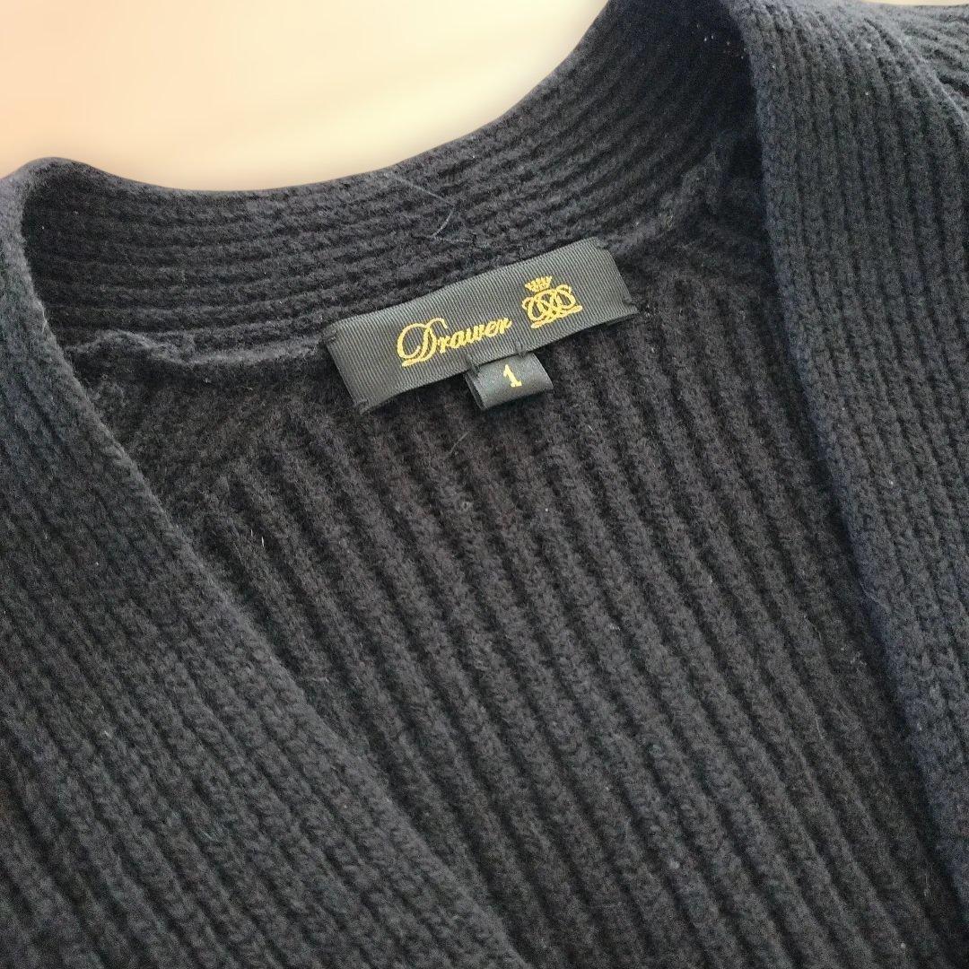 ドゥロワー　drawer ウールカシミヤ　リブニット　カーディガン