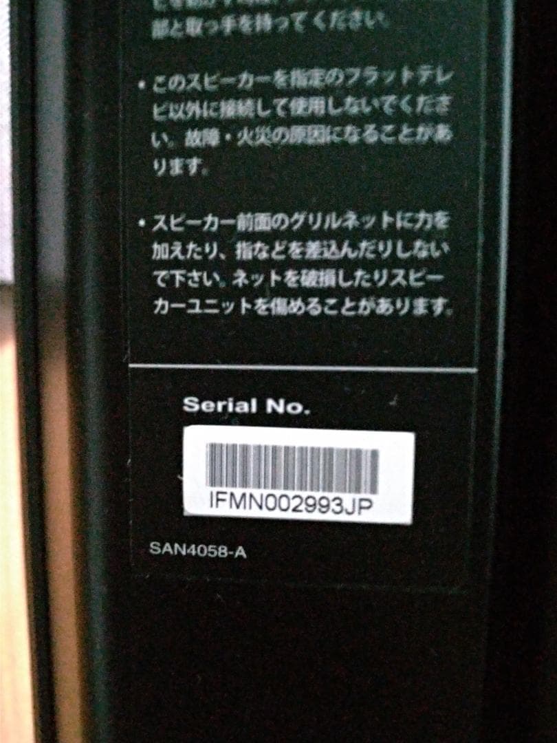 送料込み 未使用級 Pioneer KURO KRP-600P、KRP-M01