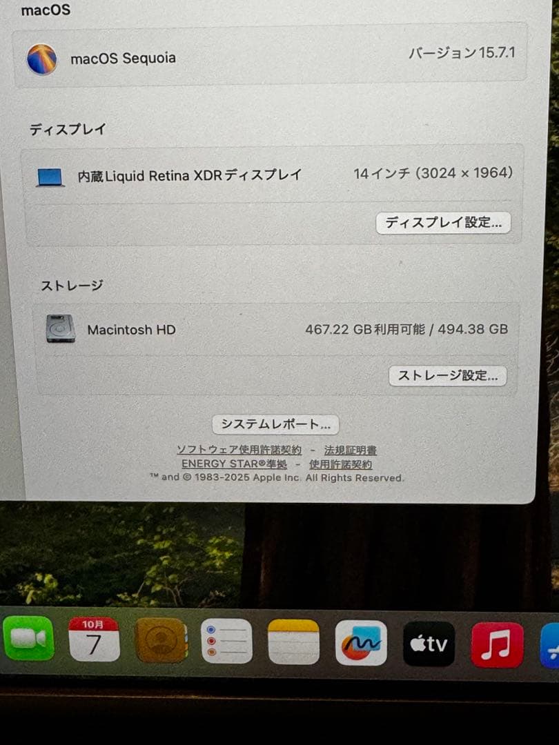 MacBook本体 MacBook Pro 14 M2 Pro 2023 32gb US