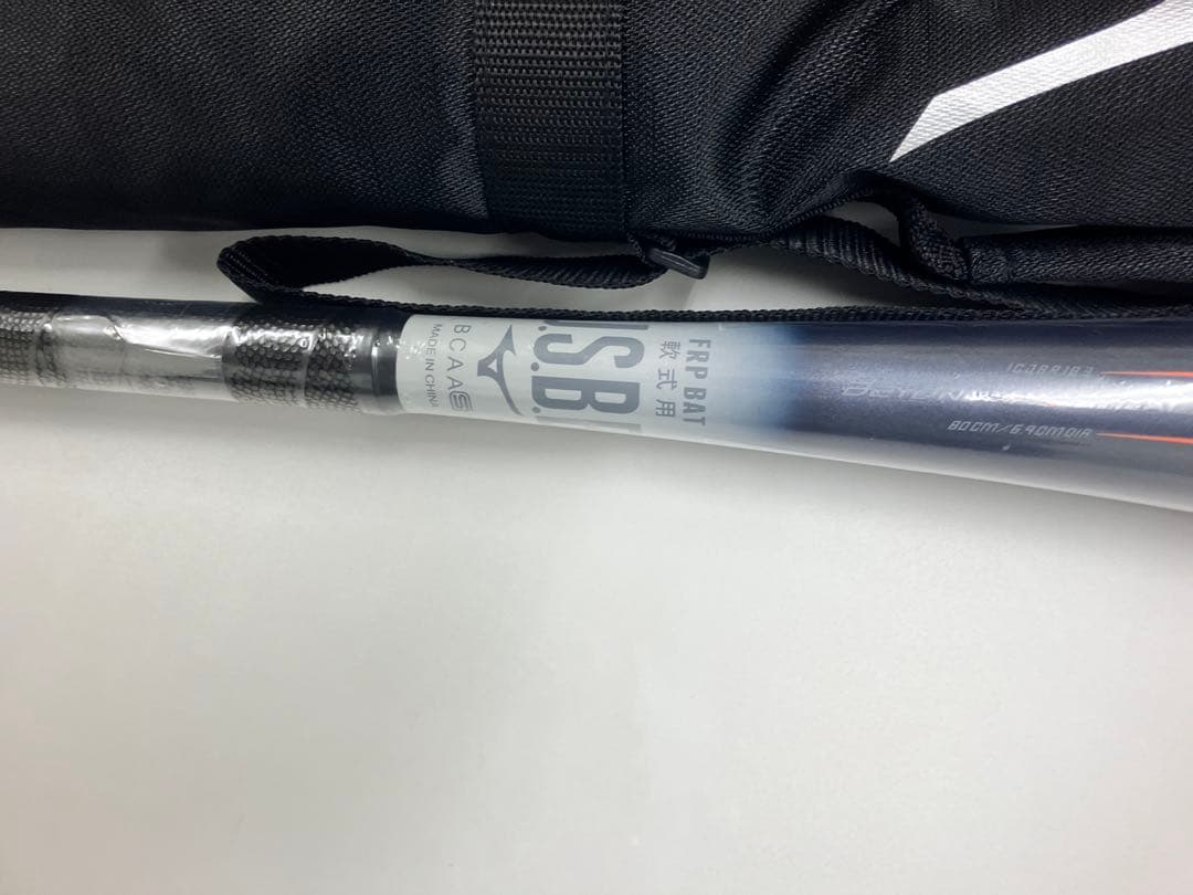 新品未使用　ビヨンドマックスレガシー　710g