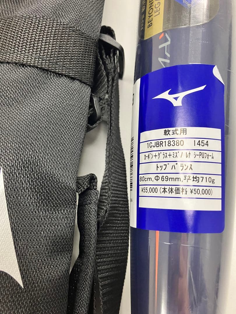 新品未使用　ビヨンドマックスレガシー　710g