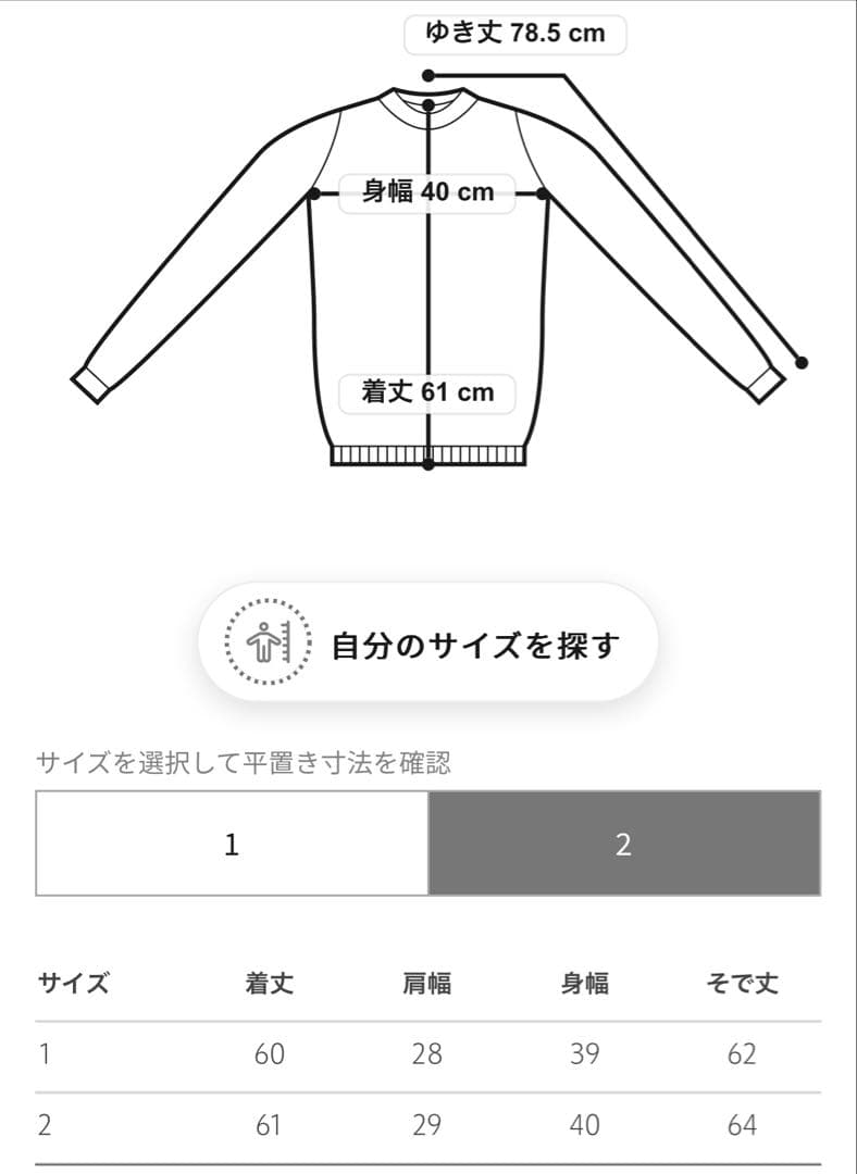 Drawer☆18Gカシミヤシルクリブクルーニット ブラウン