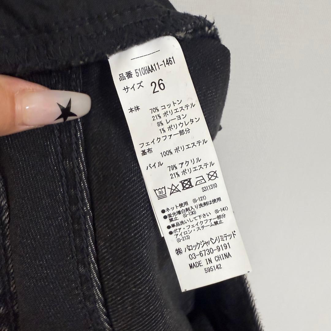 LAGUA GEM FAUX FUR フレアファーデニム