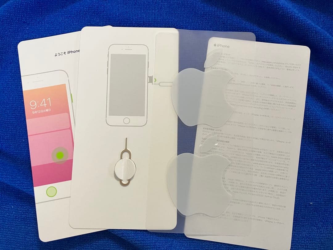 【超美品】Apple iPhone 8 シルバー本体