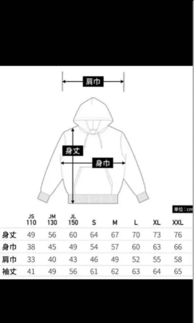 flexwitme Mサイズ