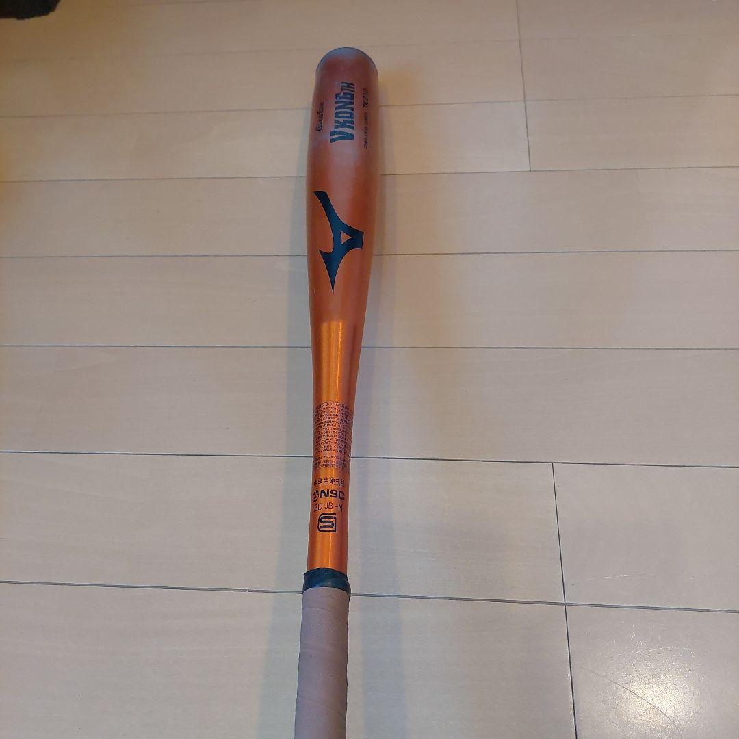 【だんごむし】グローバルエリートVコング　中学硬式