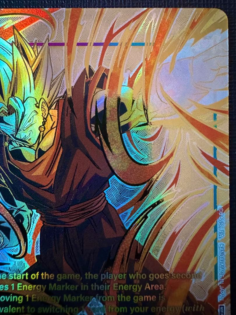 ピ*ー様 ドラゴンボール チャンピオンシップ エナジーマーカー ベジット