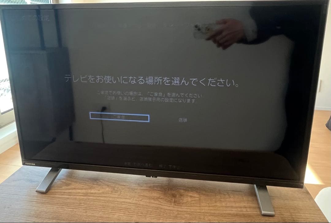 送料込み 【日付指定可】たのメル便REGZA 32V34 2022年製32インチ