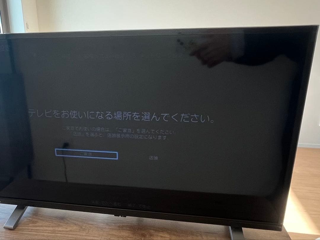 送料込み 【日付指定可】たのメル便REGZA 32V34 2022年製32インチ