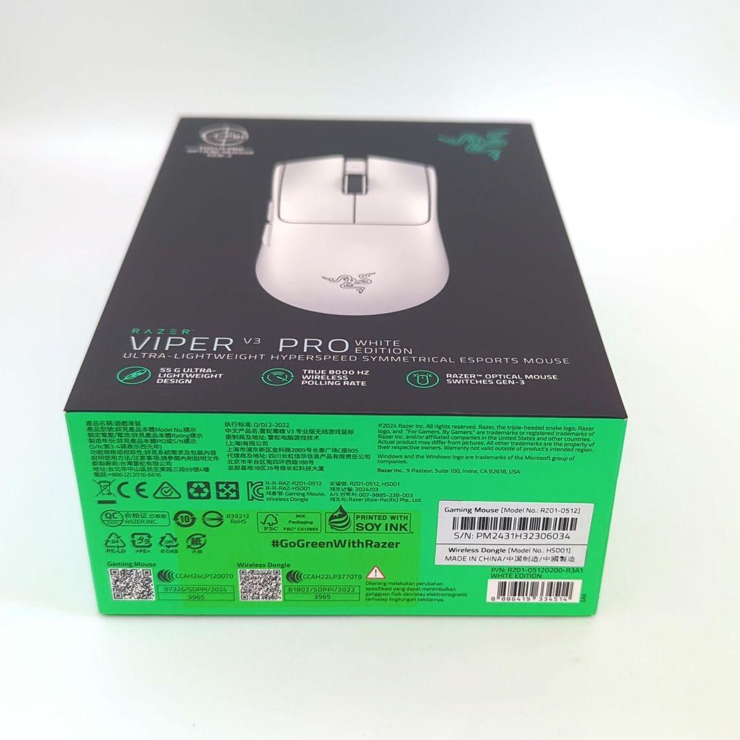 Razer Viper V3 Pro White Edition 新品 未開封