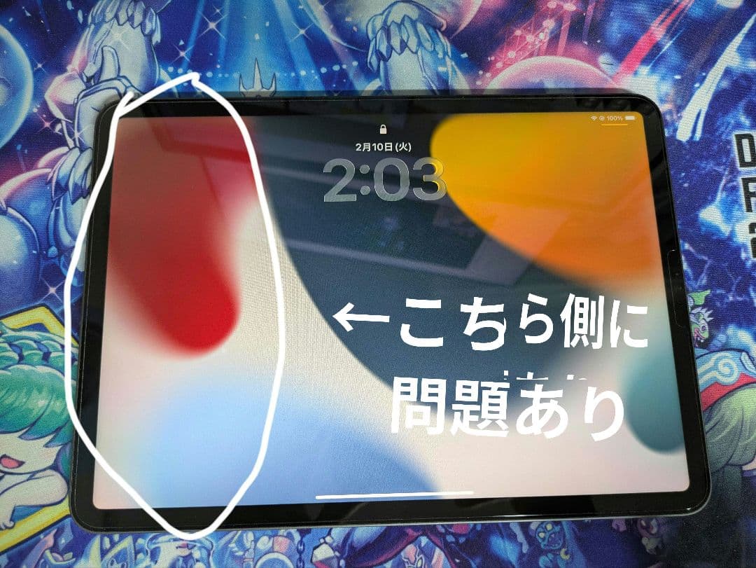 [ジャンク品]Apple iPad Pro 第三世代　11インチ　本体 グレー