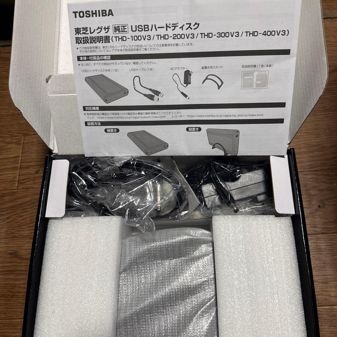 TOSHIBA レグザ純正　USBハードディスク