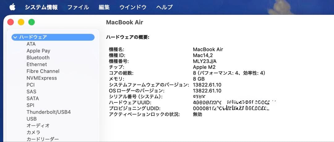 MacBook Air M2 512GB 8GB オフィス認証済