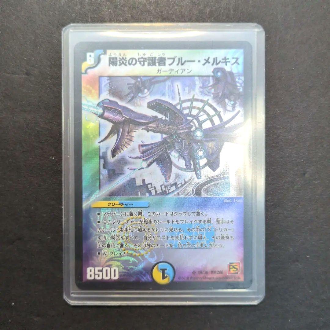 MAN様 リクエスト 3点 まとめ商品