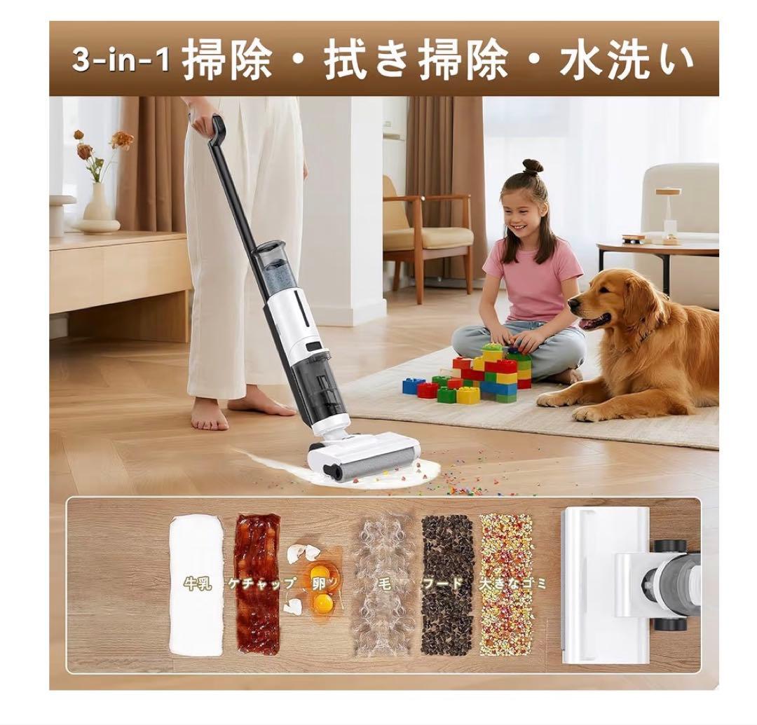 【新品】水拭き掃除機 JONR 日本最軽量 吸引コードレス スティッククリーナー