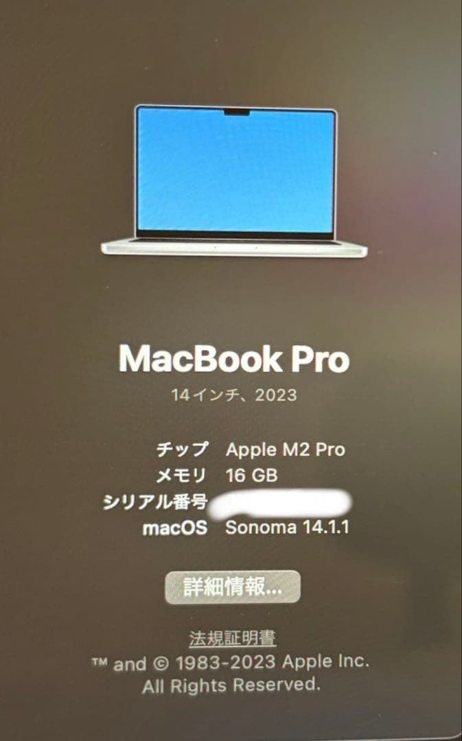 Macbook Pro M2 pro 16GB 512G シルバー 14インチ