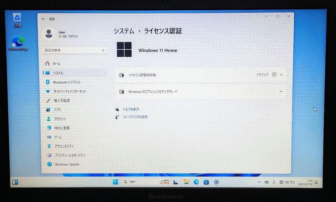 M*※様 Lenovo B40-70 Corei3 メモリ4GB SSD128G