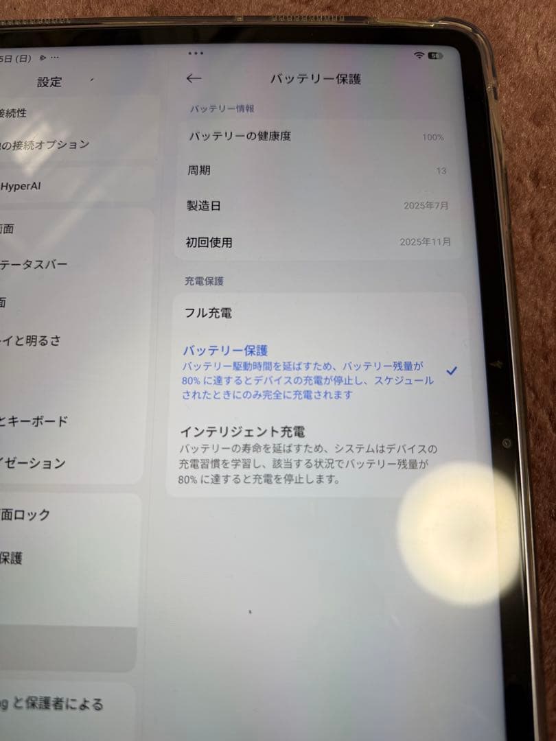 Xiaomi Pad 7 Blue 8GB 256GB 充電回数 13 100%