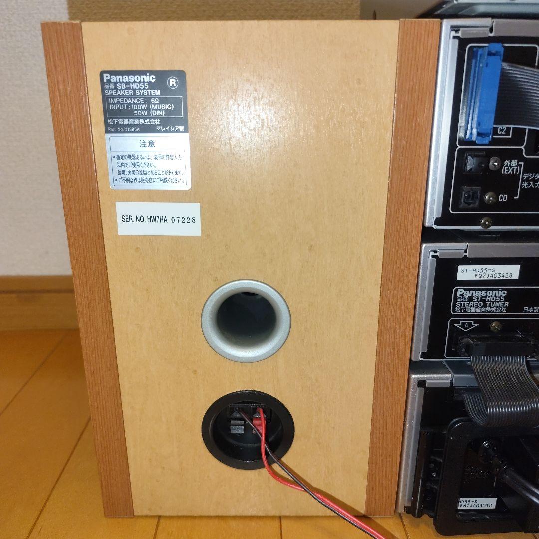 Panasonic SL-HD55 コンポCD /MD/AMFM