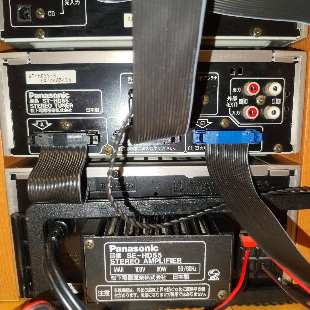 Panasonic SL-HD55 コンポCD /MD/AMFM