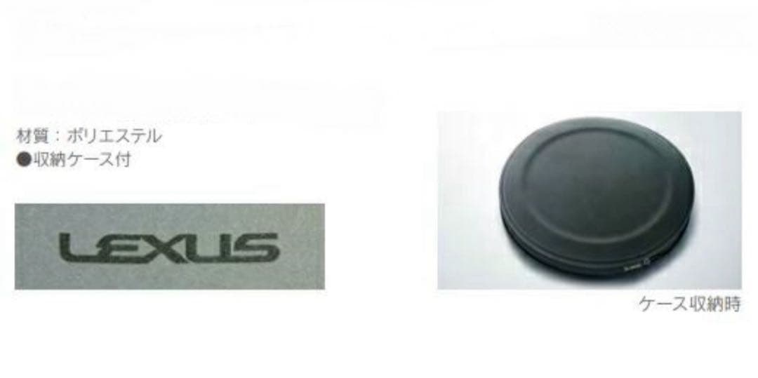 レクサスLS フロントサンシェード純正品