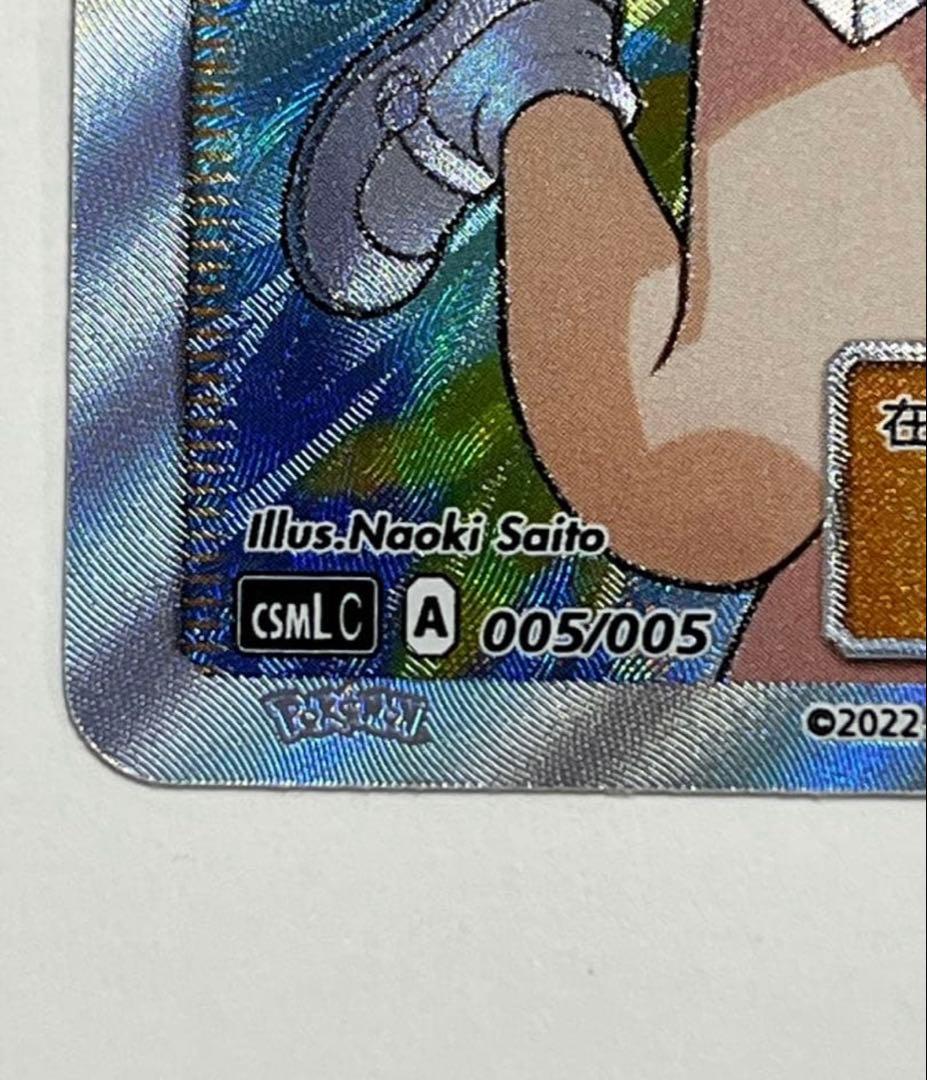 がんばリーリエ　帽子リーリエ　まとめ