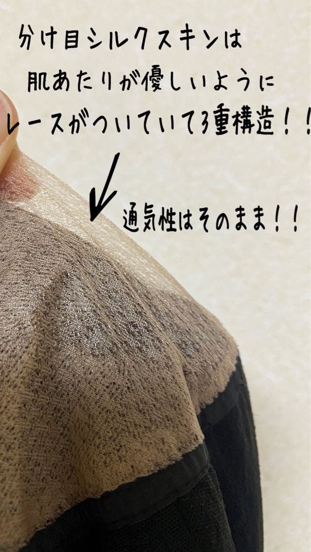 高級レミー人毛100% 自然な黒【総手植えS】シルクスキン　フルウィッグ