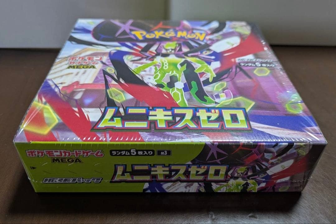 ポケモンセンター当選品 MEGA 拡張パック 「ムニキスゼロ」　シュリンク付き