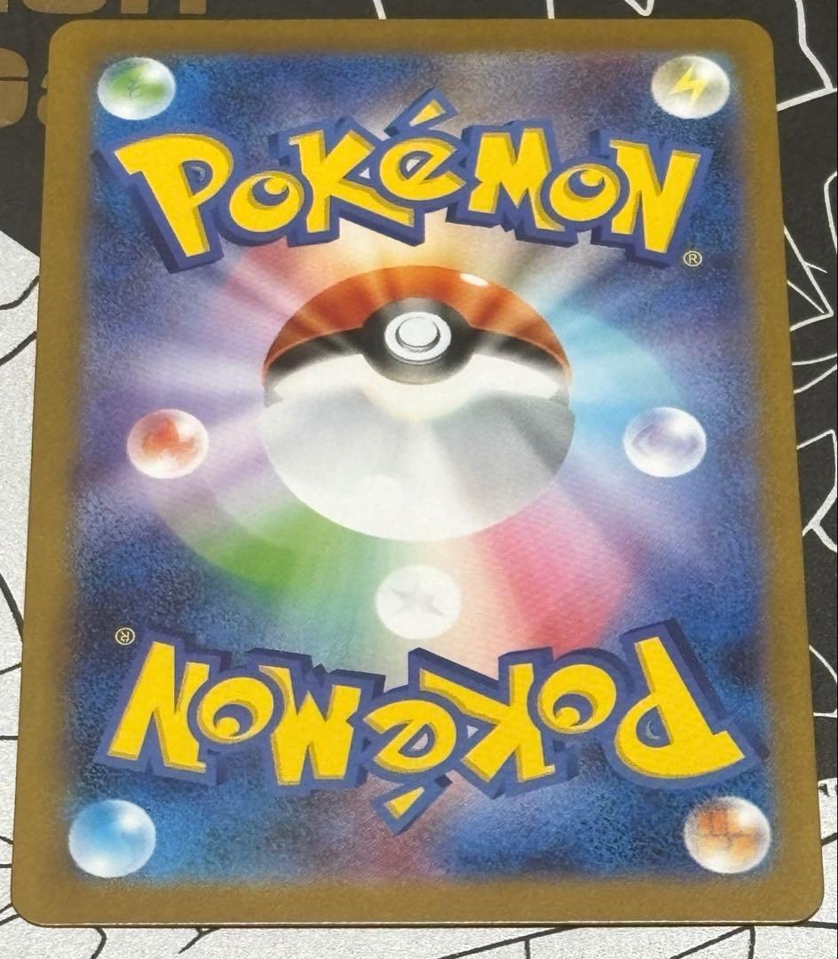 や*も様 ポケモンカード リーリエの決心 SR