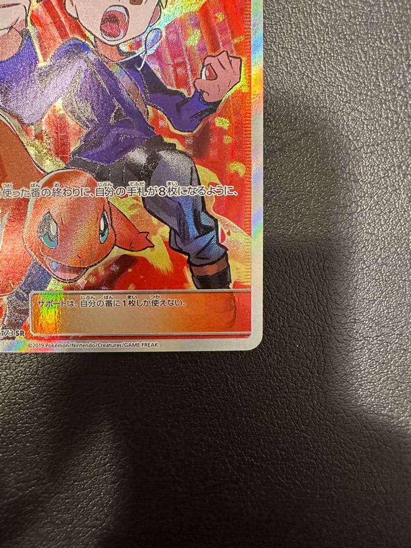 グリーンの戦略 sr タッグオールスターズ