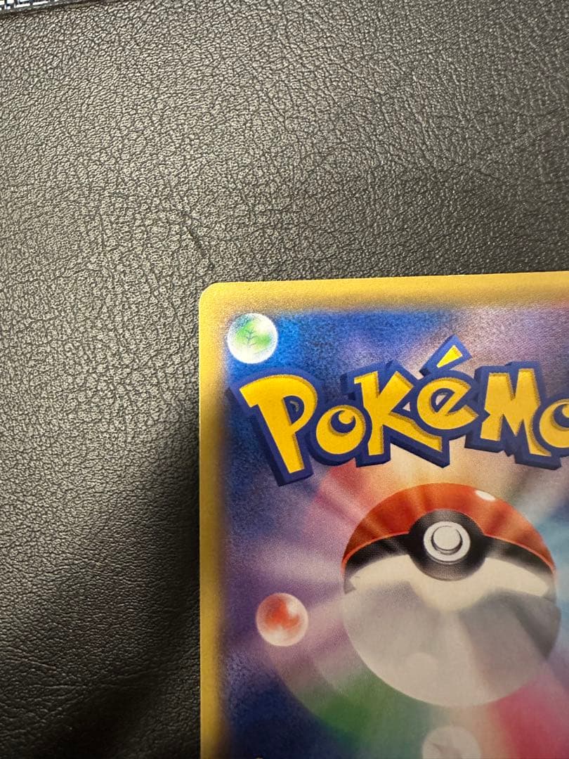 グリーンの戦略 sr タッグオールスターズ