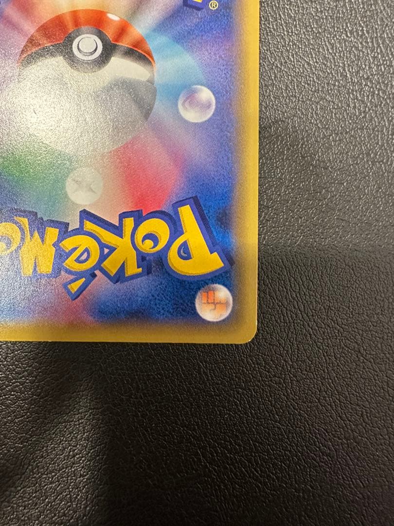 グリーンの戦略 sr タッグオールスターズ