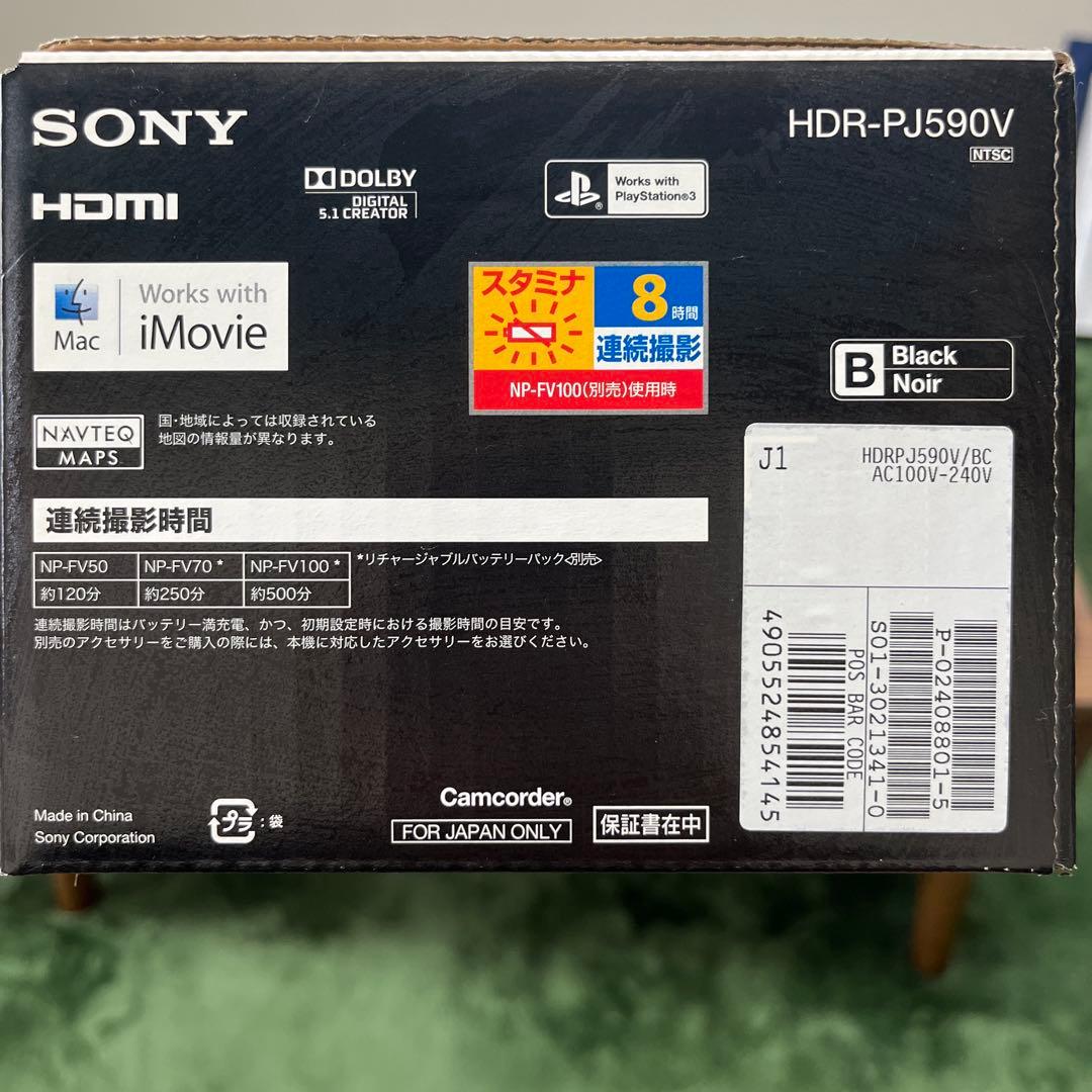 美品！SONY HDR-PJ590 ビデオカメラ 本体