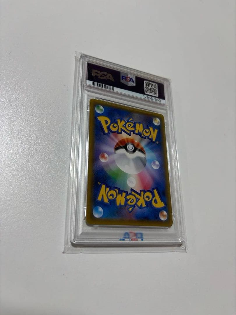 【PSA10】ポケモンカードゲーム イーブイ＆カビゴンGX RR