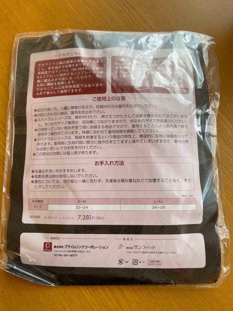 【m】 Re・aesfou（リ・エスファシリーズ）