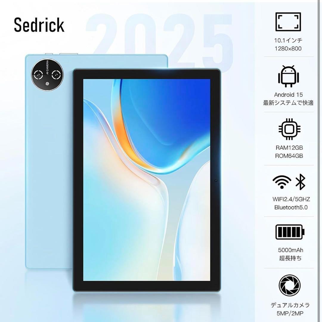 【新品未使用】sedrick タブレット 10インチ android15