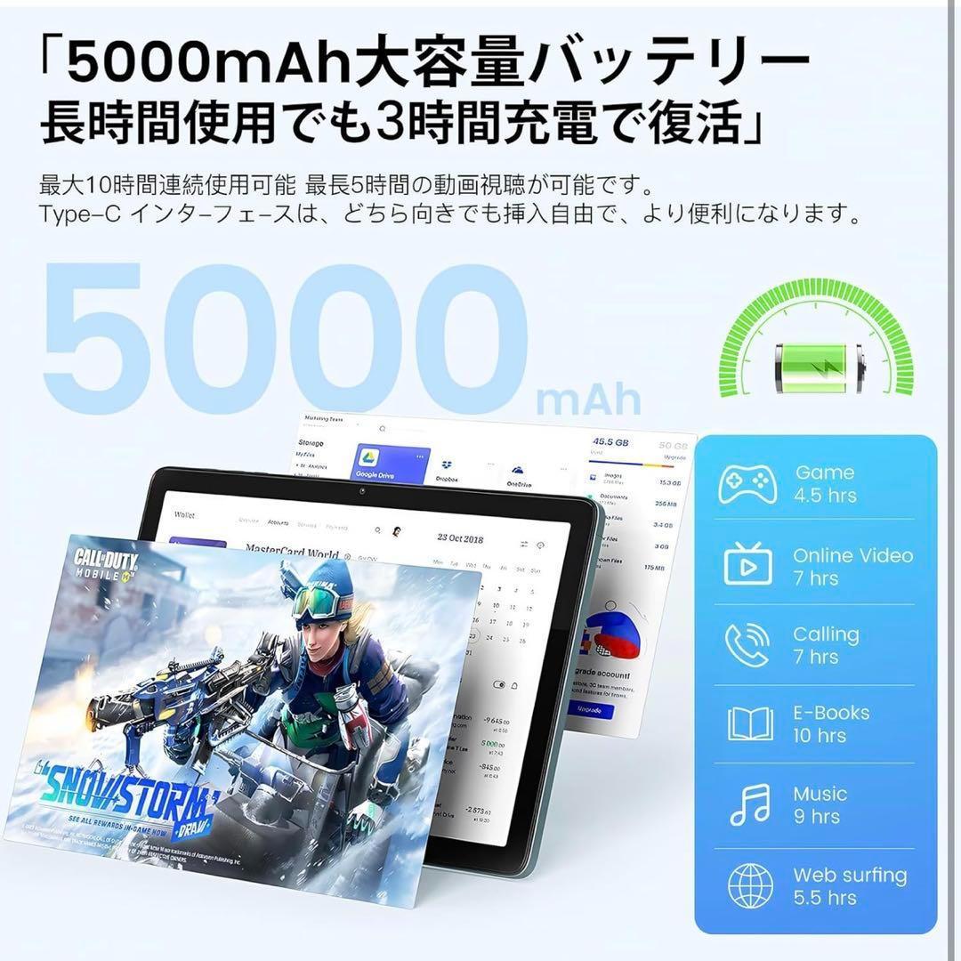 【新品未使用】sedrick タブレット 10インチ android15