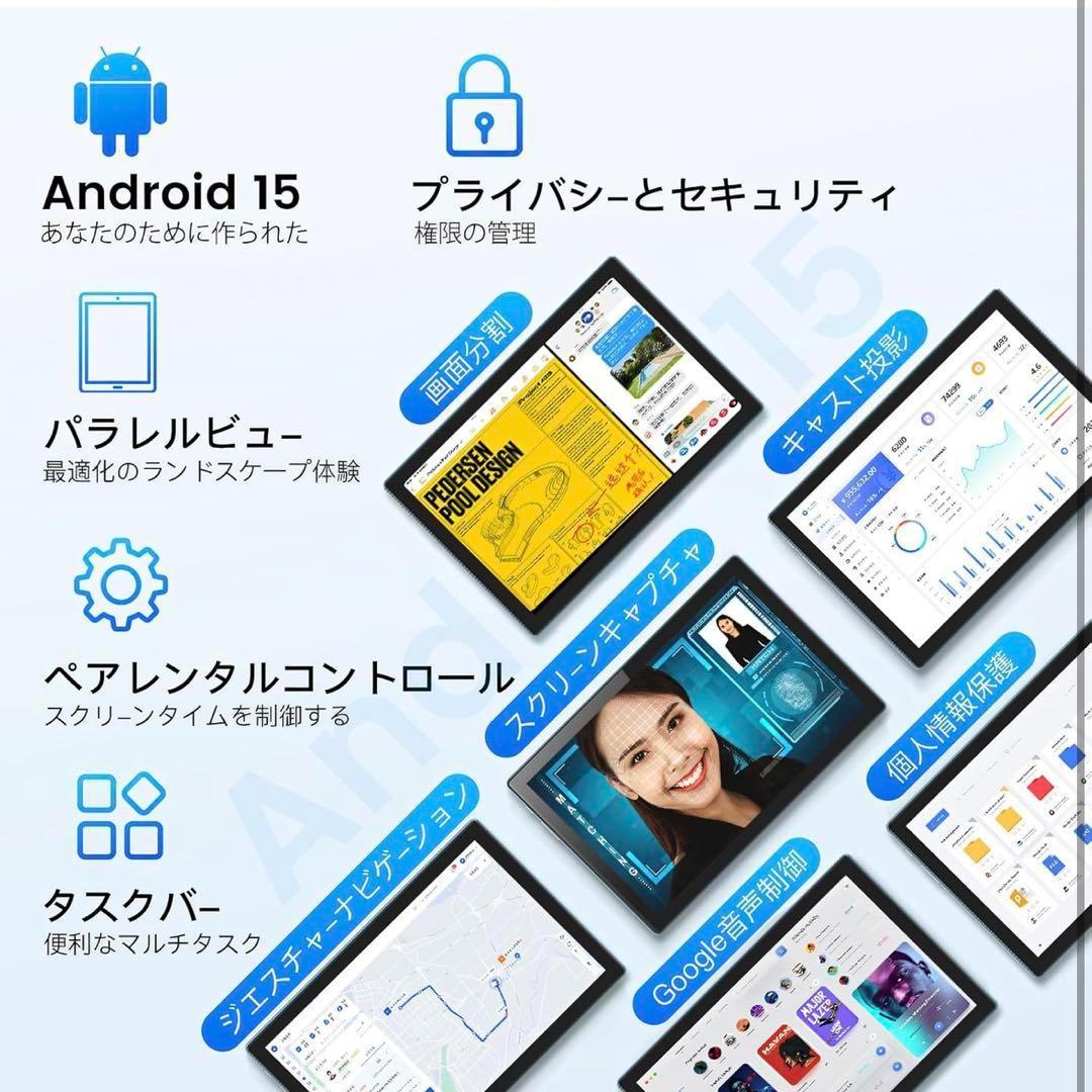 【新品未使用】sedrick タブレット 10インチ android15