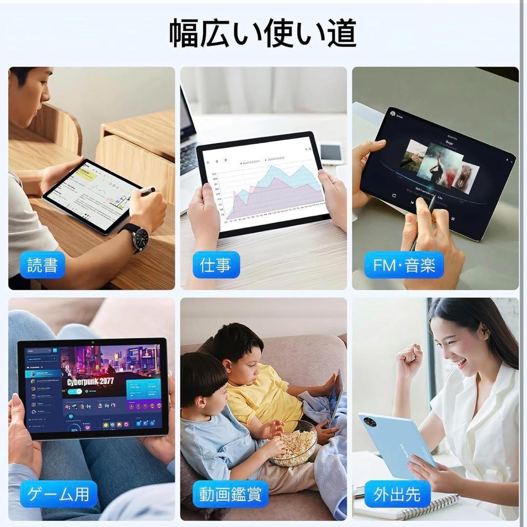 【新品未使用】sedrick タブレット 10インチ android15