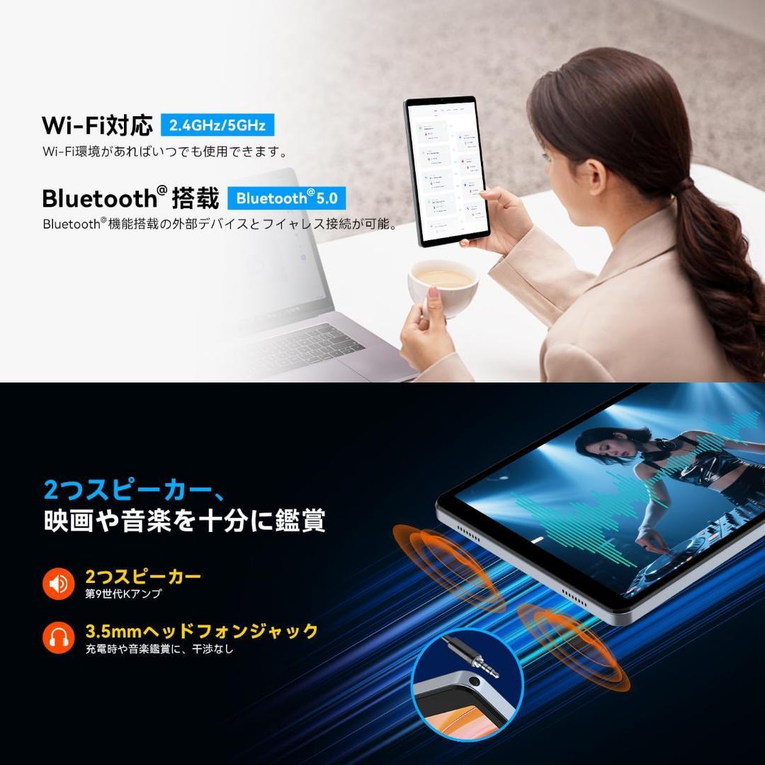 タブレット⭐️8インチ android 15 18GB+128GB+1TB