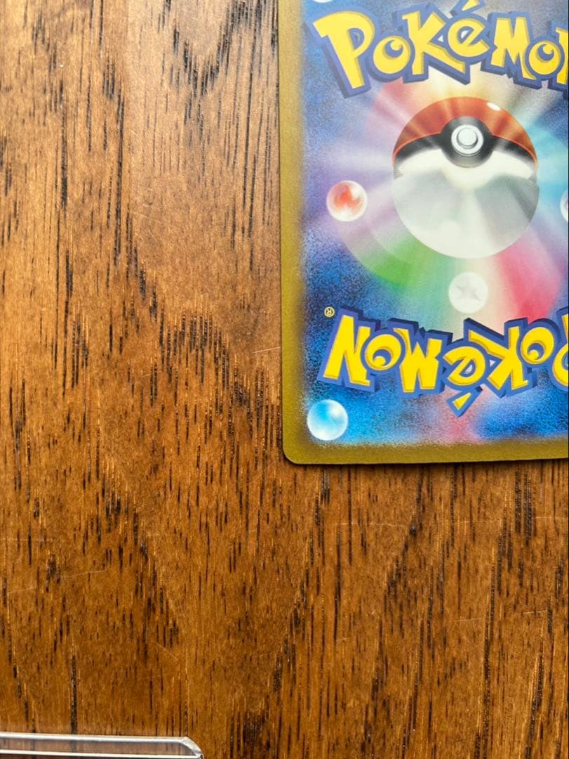 リザードンexSARおまけ付き