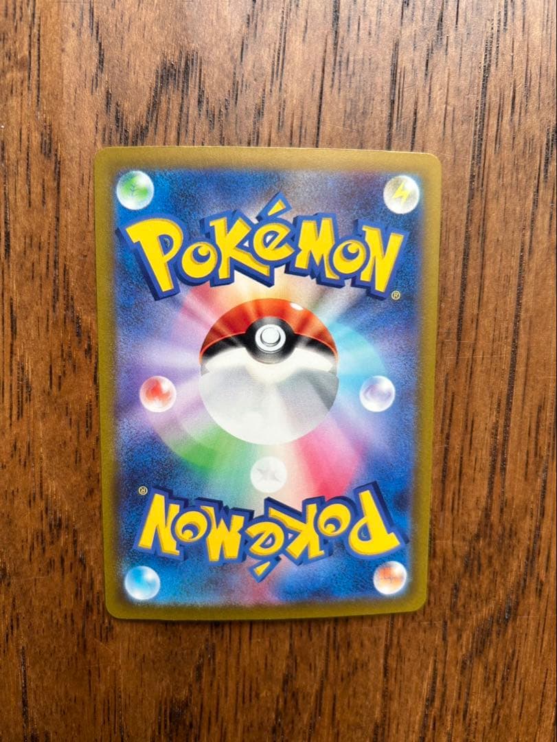 リザードンexSARおまけ付き