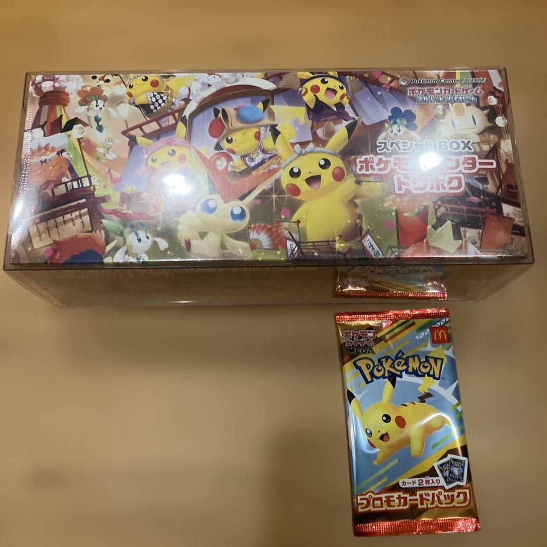 ポケモンセンター スペシャルBOX トウホク　マックプロモ