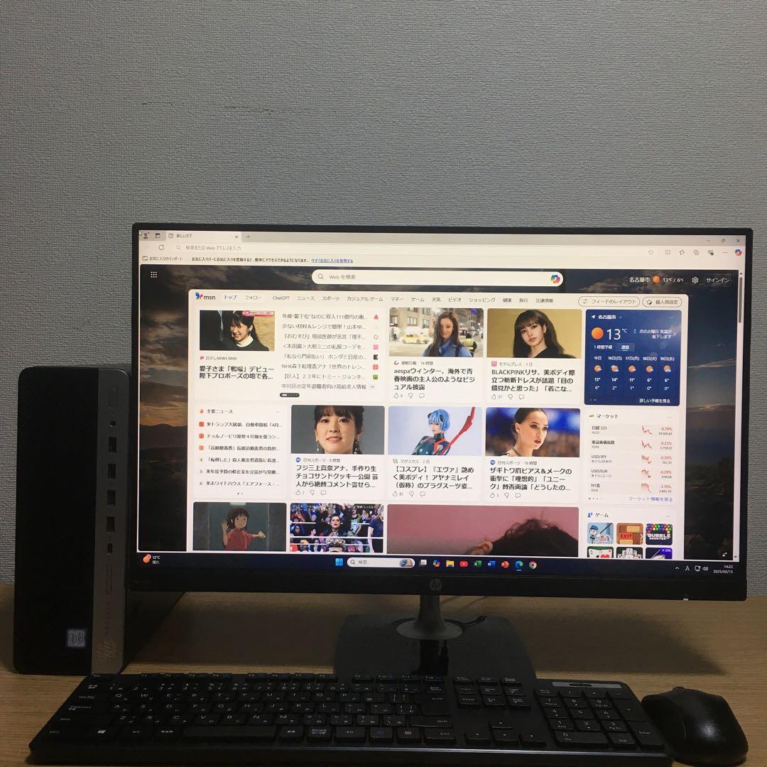 取扱説明書付き HP デスクトップ フルセット Win11 23.8'モニター