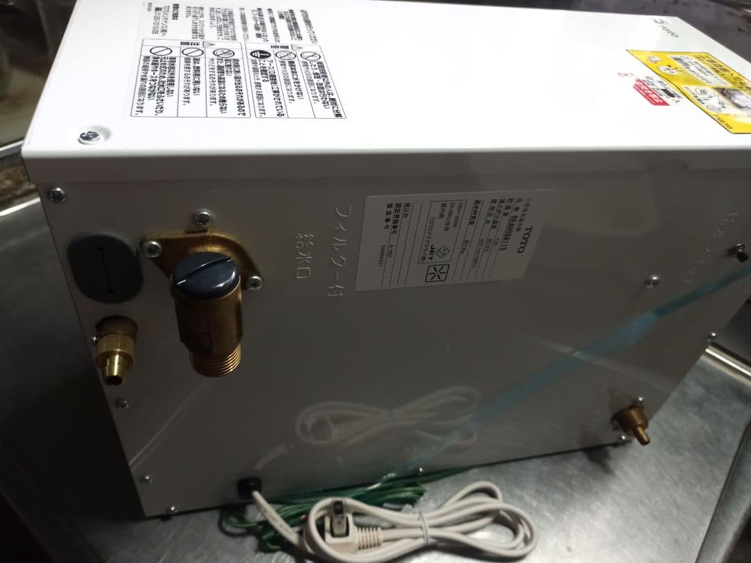 TOTO湯ぽっと小型電気温水器